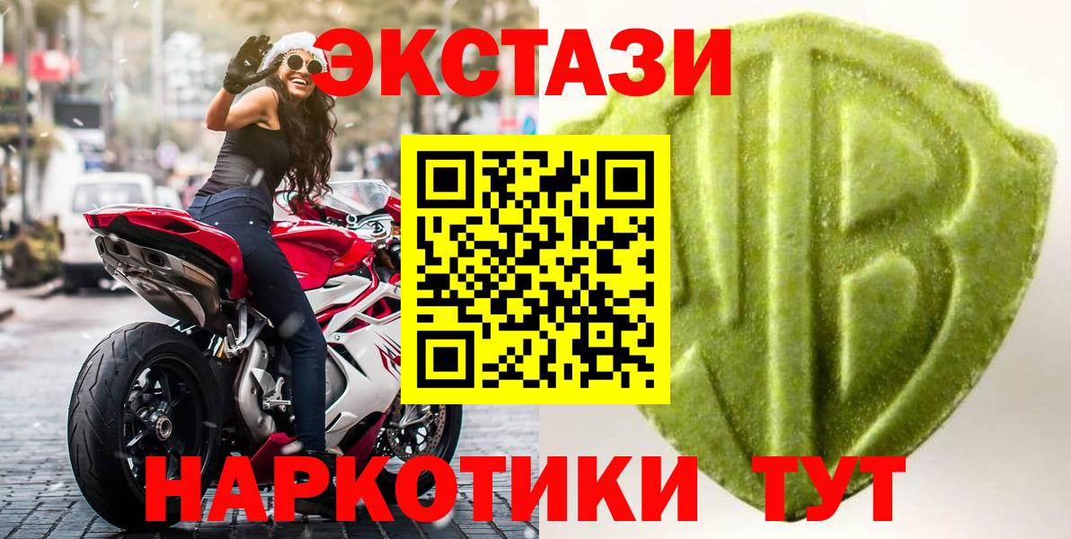 Мефедрон Новокубанск