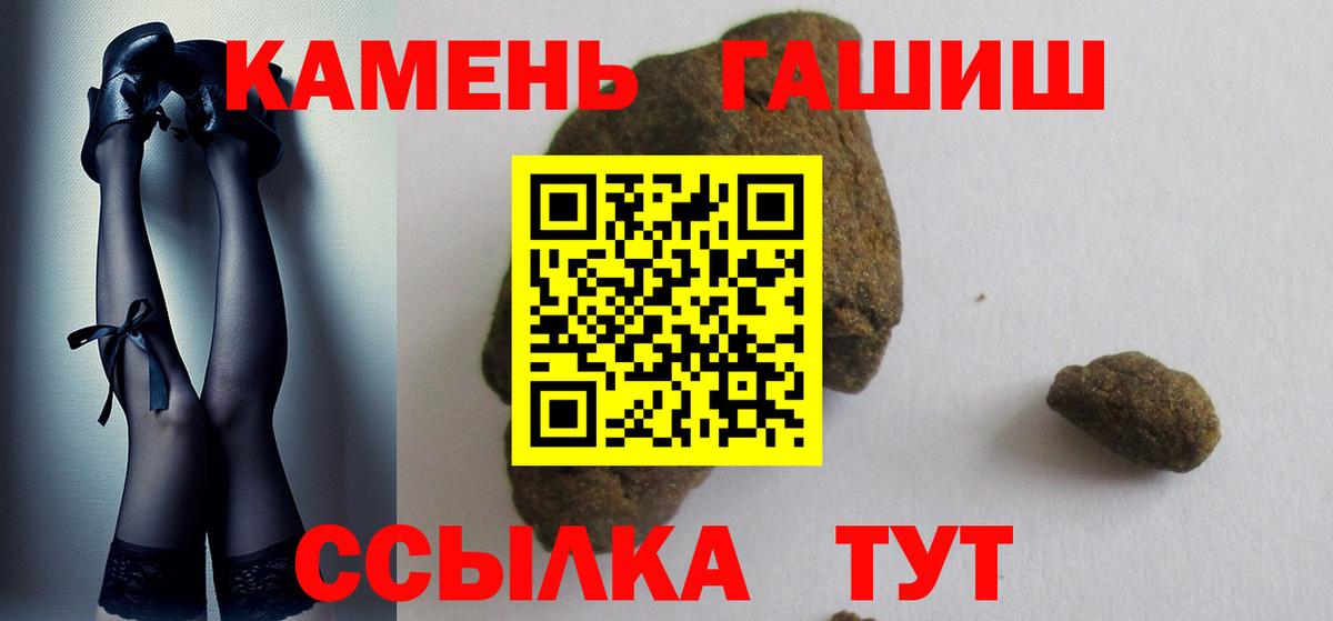 Гашиш AMNESIA HAZE Новокубанск