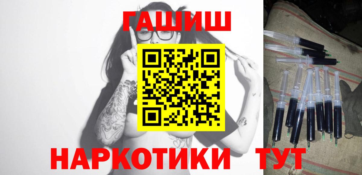Новокубанск  Гашиш Premium  Гашиш Premium  Вход с VPN 