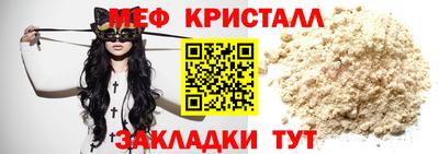 apvp Сланцы