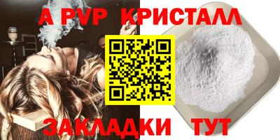 молекула духа Славянск-на-Кубани