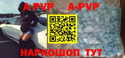 индика Свободный