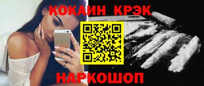 мдма Северобайкальск