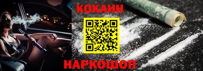 молекула духа Славянск-на-Кубани