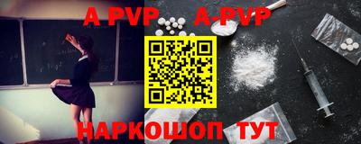меф VHQ Севастополь