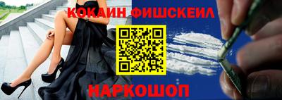 меф VHQ Севастополь