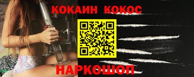 apvp Сланцы