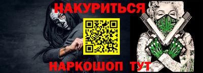 меф VHQ Севастополь