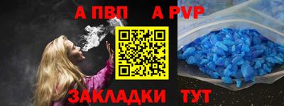 мдма Северобайкальск