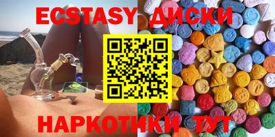 меф VHQ Севастополь