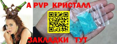 индика Свободный
