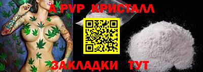 меф VHQ Севастополь