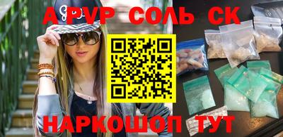 таблы Славгород