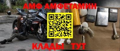 молекула духа Славянск-на-Кубани