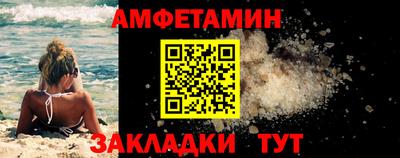 apvp Сланцы