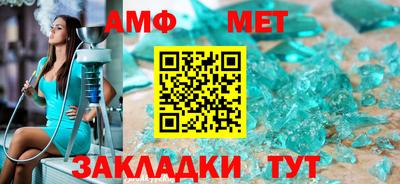 меф VHQ Севастополь