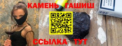 apvp Сланцы