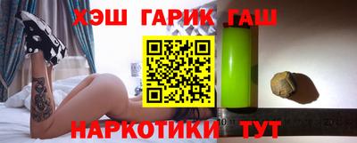 мдма Северобайкальск