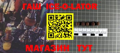 меф VHQ Севастополь