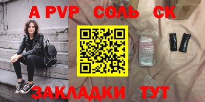 меф VHQ Севастополь