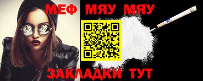 таблы Славгород