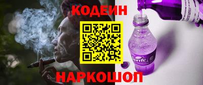 индика Свободный