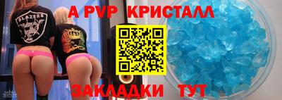 таблы Славгород