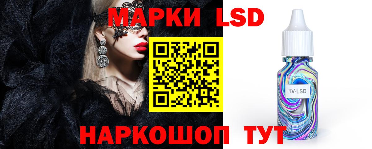 LSD-25 экстази ecstasy  Вход с VPN  Новокубанск  Лсд 25 экстази ecstasy 