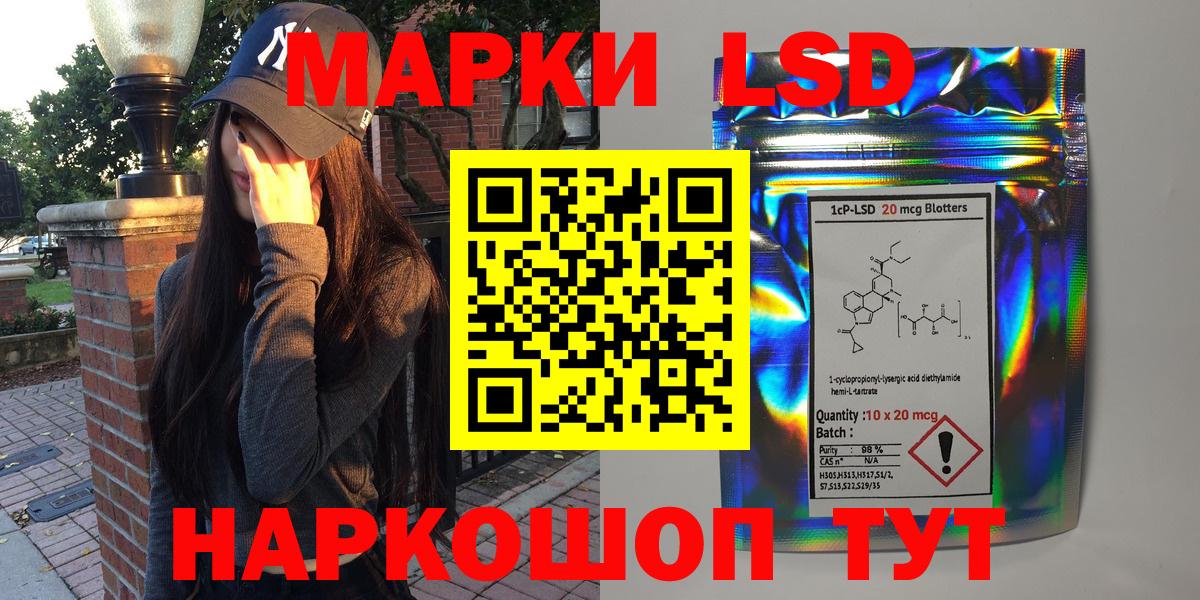 МАРИХУАНА  NBOMe  ГАШИШ  Мефедрон кристаллы  Cocaine  Гашиш  Новокубанск  Меф  APVP СК   Вход с VPN  МДМА 
