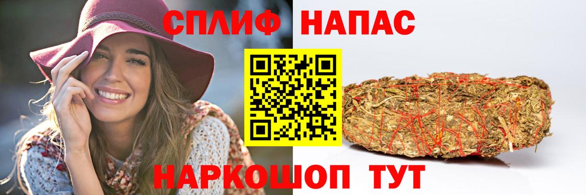 МАРИХУАНА VHQ Новокубанск
