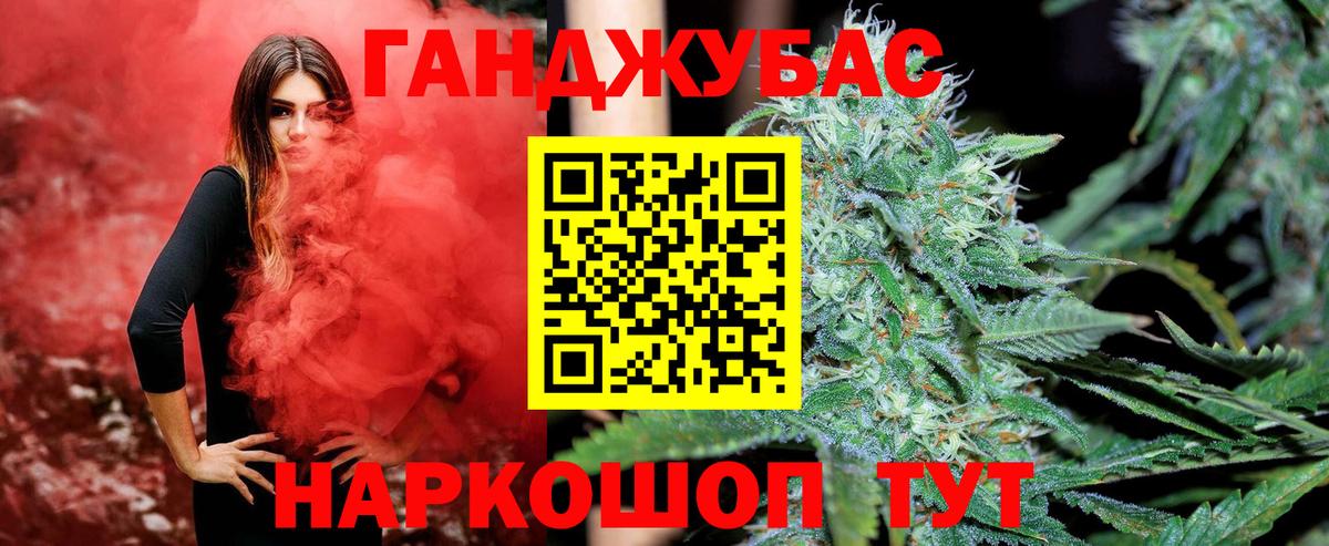 Конопля THC 21%  Бошки марихуана ГИДРОПОН  МАРИХУАНА THC 21%  Новокубанск  Вход с VPN  Конопля VHQ 
